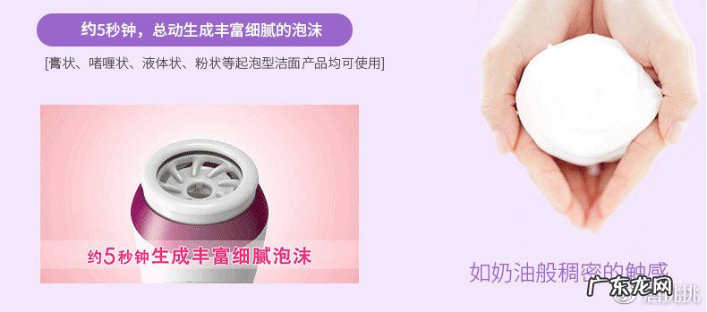 foreo洁面仪使用说明 olay的洁面仪