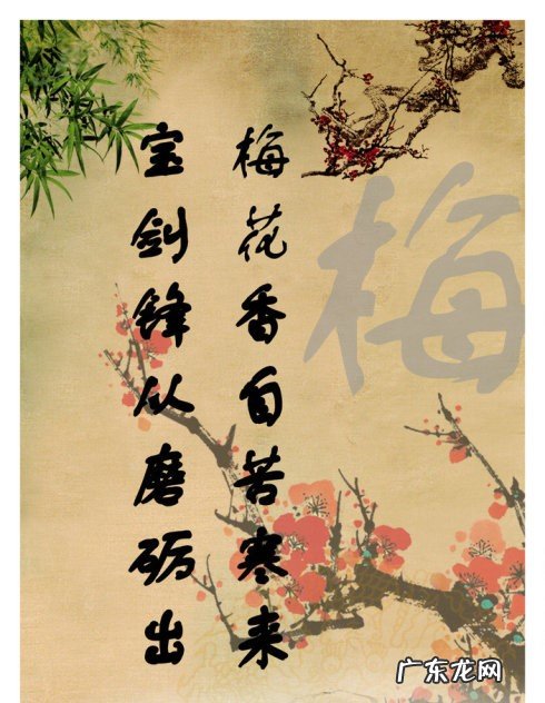 有哪些蕴含哲理的古诗？