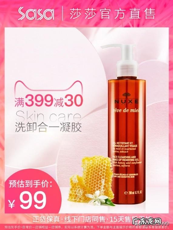 痘痘敏感油性皮肤，用什么洗面奶和面霜好？