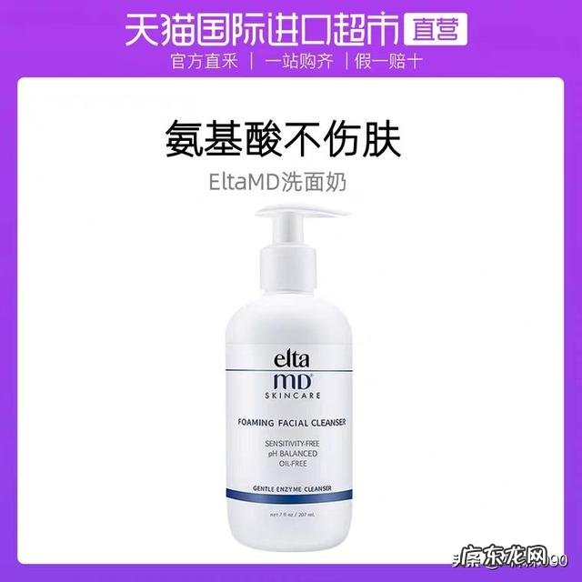 痘痘敏感油性皮肤，用什么洗面奶和面霜好？