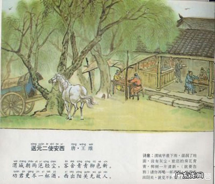 表达朋友之间深情的诗句有哪些?