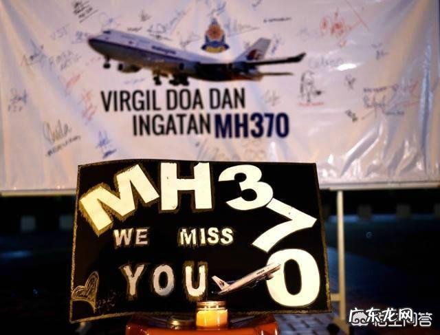 MH370客机失踪之谜至今未解，背后有什么玄机吗？