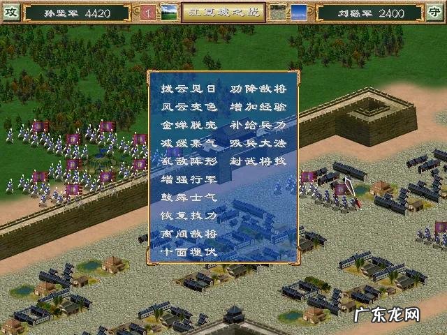 三国群英传3武将属性 三国群英传3武将排行