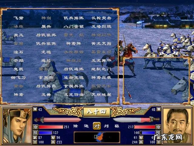 三国群英传3武将属性 三国群英传3武将排行