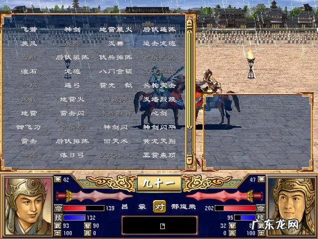 三国群英传3武将属性 三国群英传3武将排行