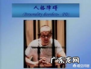 反社会人格障碍=躁郁症?