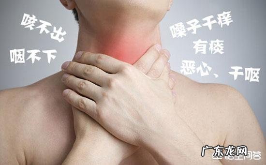 慢性咽炎可以食疗吗?