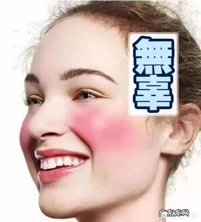 腮红应该打在哪个位置？