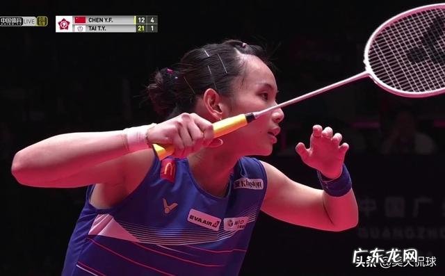 陈雨菲战胜戴资颖夺得总决赛冠军荣登世界第一。对此你怎么看?