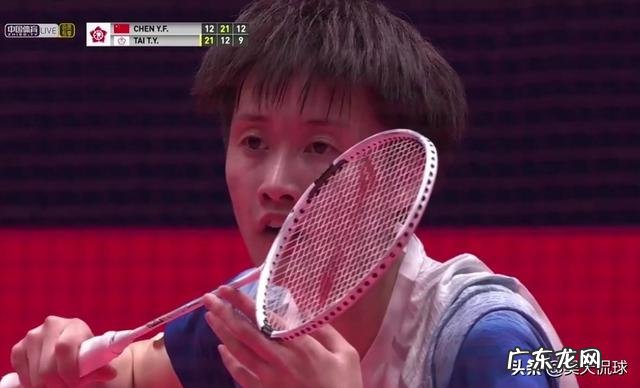 陈雨菲战胜戴资颖夺得总决赛冠军荣登世界第一。对此你怎么看?