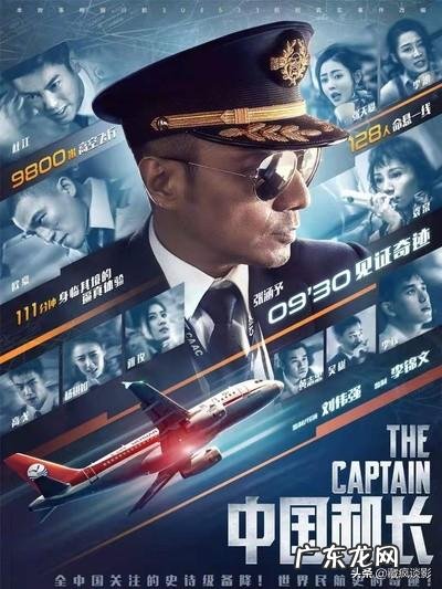 国庆档你会去看哪部电影？