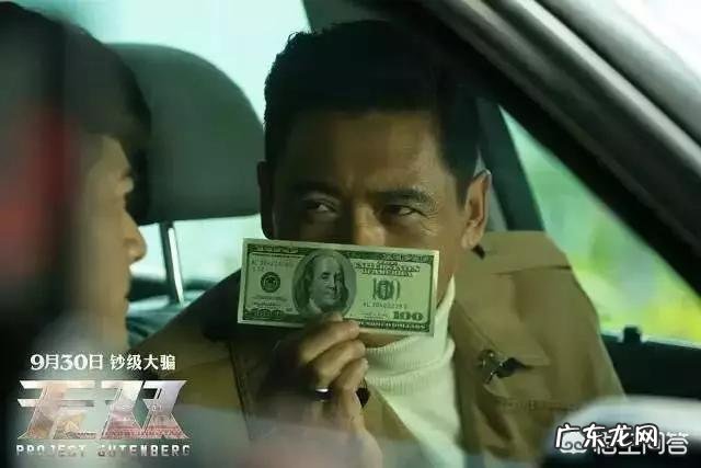 国庆档你会去看哪部电影?