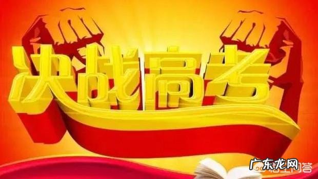 关于高考,你的高考回忆有哪些?