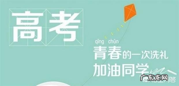 关于高考,你的高考回忆有哪些?