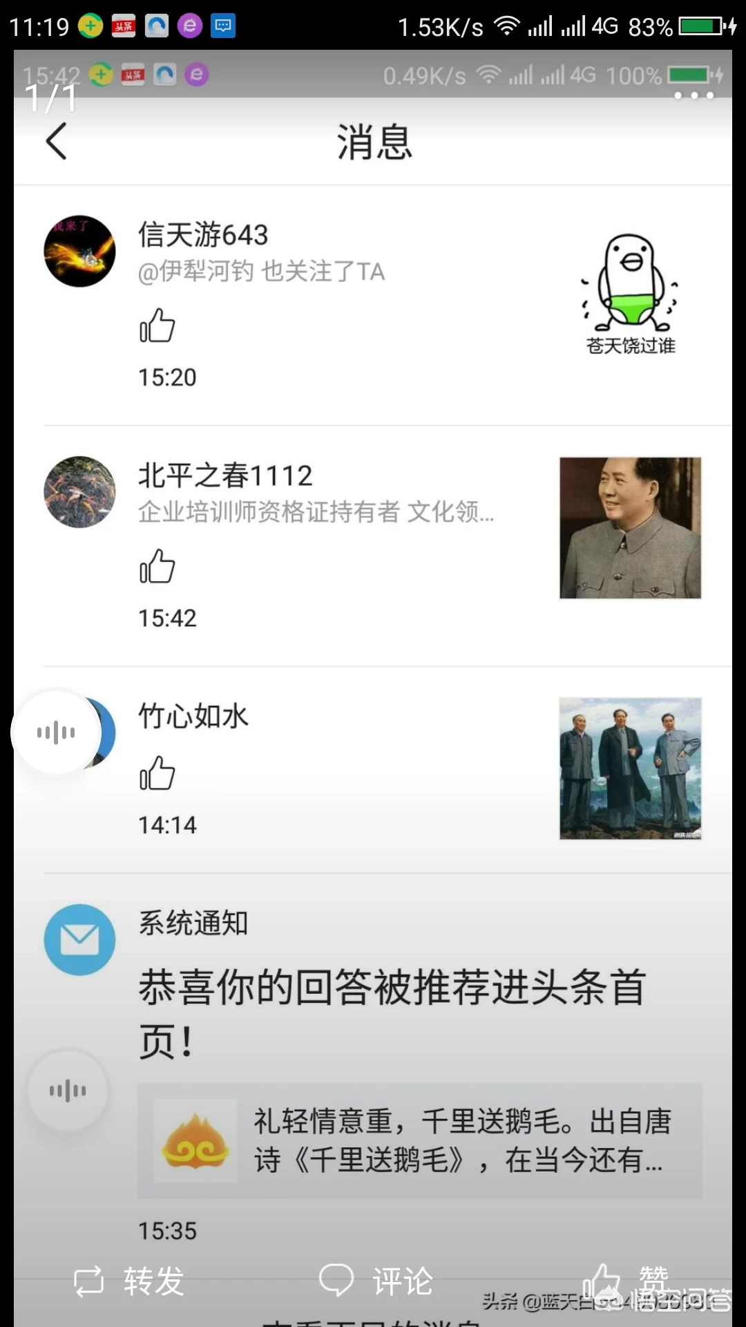 礼轻情意重,千里送鹅毛。出自唐诗《千里送鹅毛》,在当今还有现实意义吗?