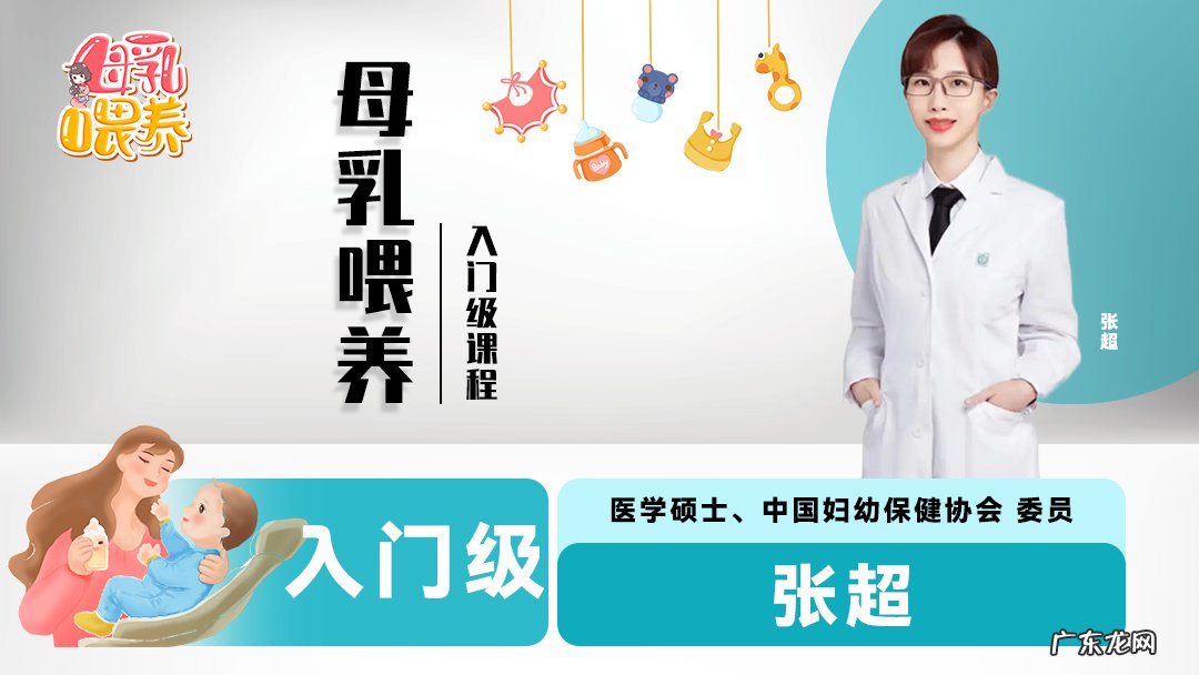 宝宝喂奶注意事项 母乳喂养注意事项有哪些