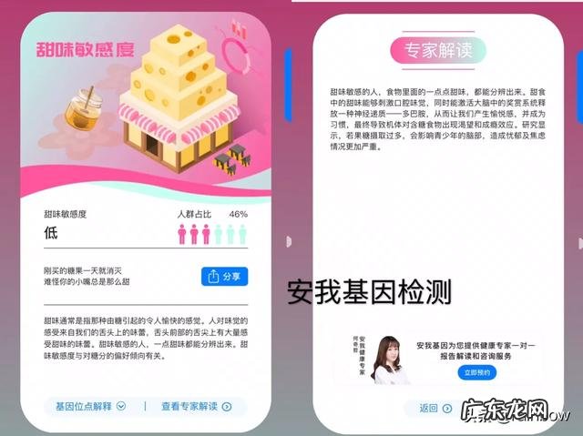 减肥吃西瓜会胖吗？