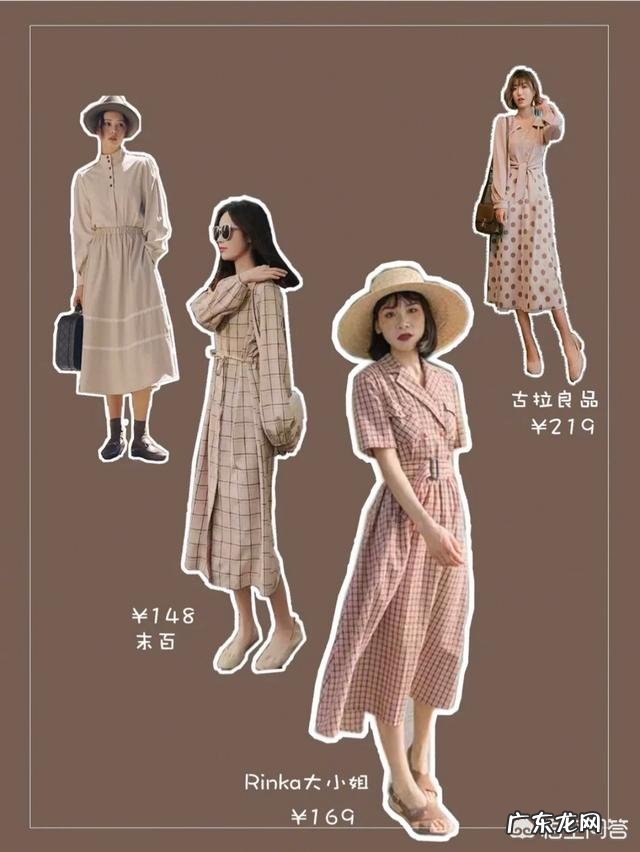 夏季穿什么裙子才好看有气质呢?