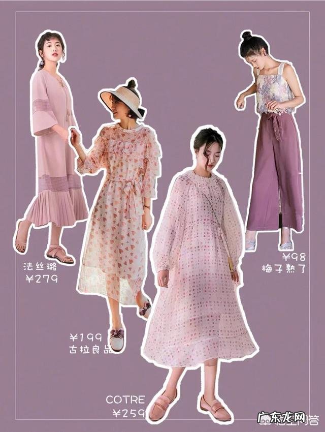 夏季穿什么裙子才好看有气质呢?