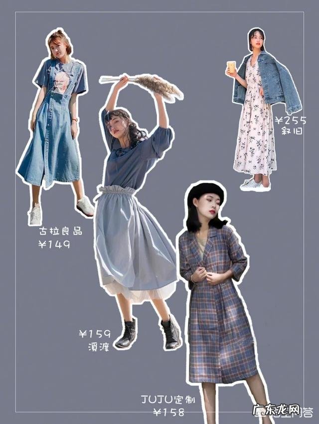 夏季穿什么裙子才好看有气质呢?