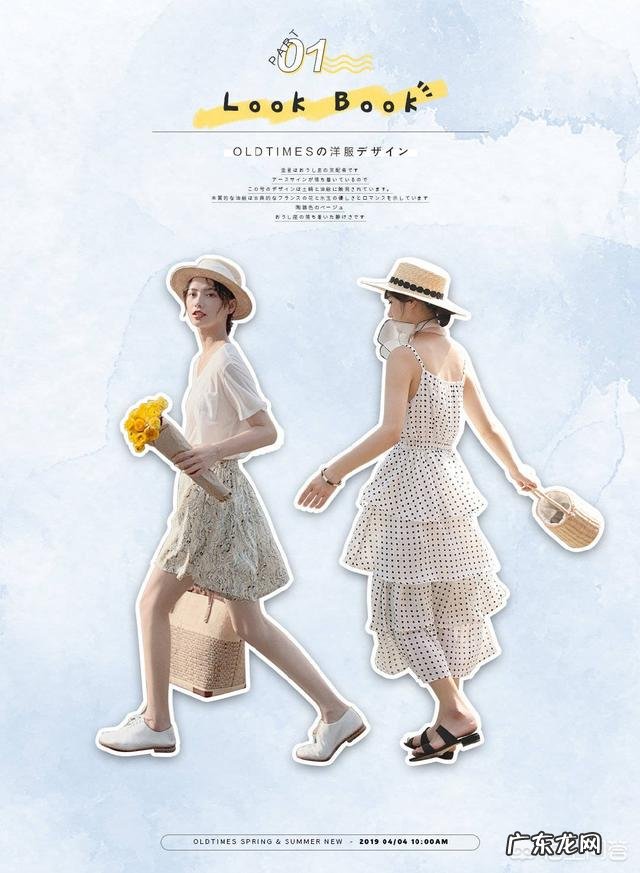 夏季穿什么裙子才好看有气质呢?