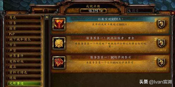 魔兽世界:怀旧服“经典三部曲”中的三个版本,经典旧世、TBC以及WLK究竟哪个最好玩?