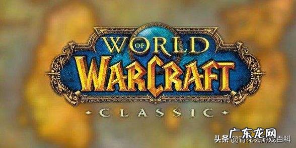 魔兽世界:怀旧服“经典三部曲”中的三个版本,经典旧世、TBC以及WLK究竟哪个最好玩?