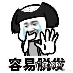 我们国家的脱发人群竟然超过2.5亿,什么原因导致的呢?