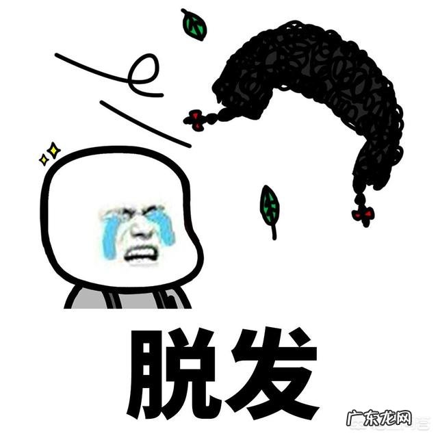 我们国家的脱发人群竟然超过2.5亿,什么原因导致的呢?