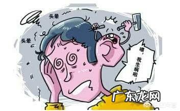 早晨起床头晕是怎么回事？