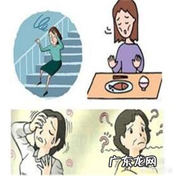 早晨起床头晕是怎么回事?