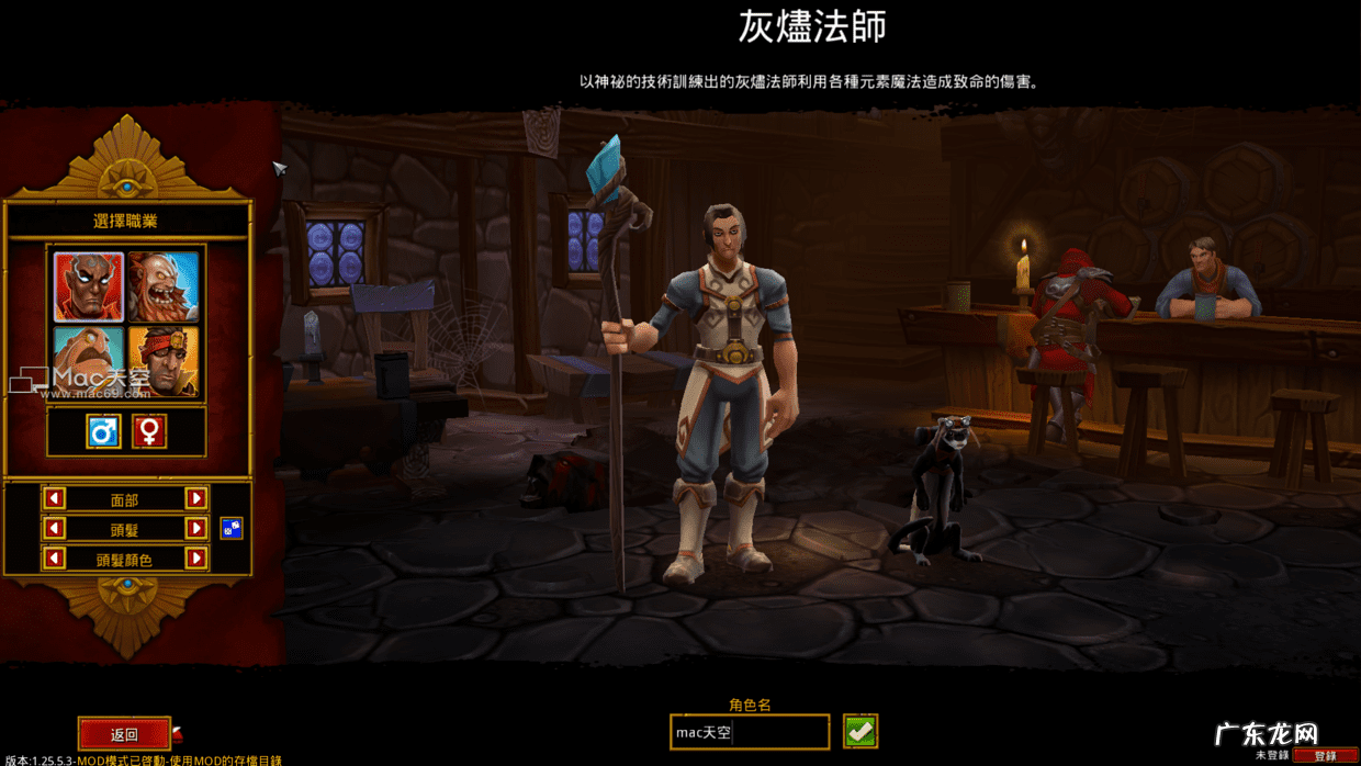 火炬之光无限怎么联机 火炬之光2局域网联机