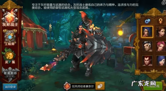 火炬之光存档丢失 火炬之光2存档不见了