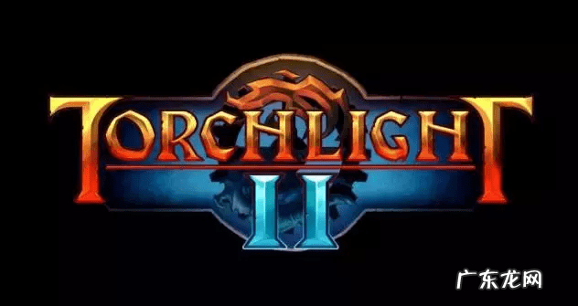 火炬之光存档丢失 火炬之光2存档不见了