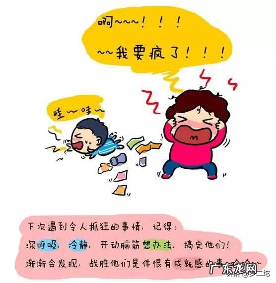 都说小孩子一岁到两岁之间,会迎来第一个叛逆期,请问是真有这个说法吗?