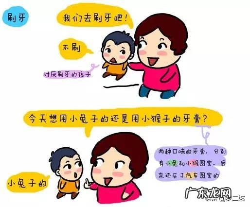 都说小孩子一岁到两岁之间,会迎来第一个叛逆期,请问是真有这个说法吗?