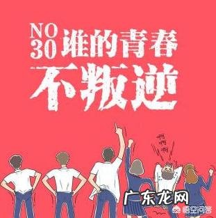 都说小孩子一岁到两岁之间,会迎来第一个叛逆期,请问是真有这个说法吗?