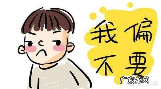 都说小孩子一岁到两岁之间,会迎来第一个叛逆期,请问是真有这个说法吗?