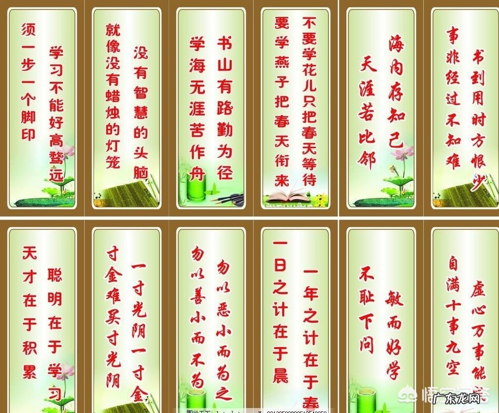 有些学校把张挂名言警句美其名曰为文化建设,该如何评价这种现象?