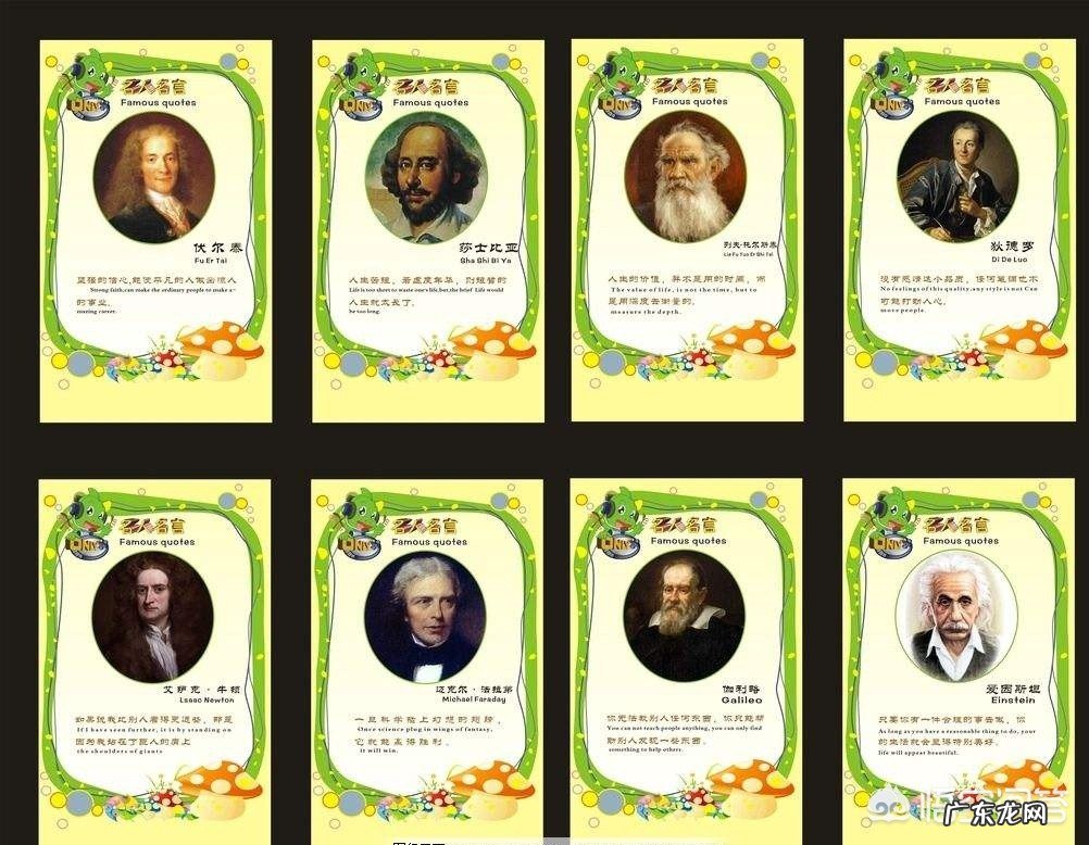 有些学校把张挂名言警句美其名曰为文化建设,该如何评价这种现象?