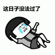 forget的过去式是什么