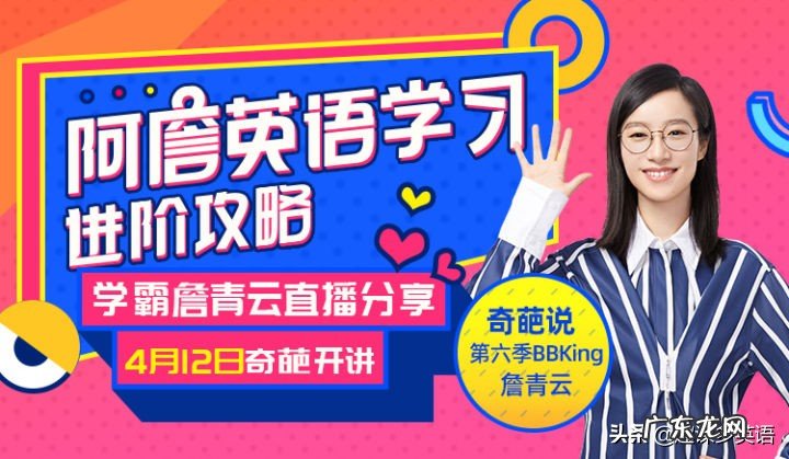 forget的过去式是什么