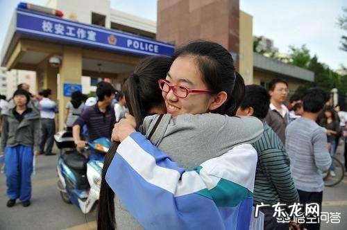 高考结束后意味着什么？