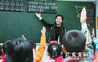 新学期学生如何给老师留下好印象?