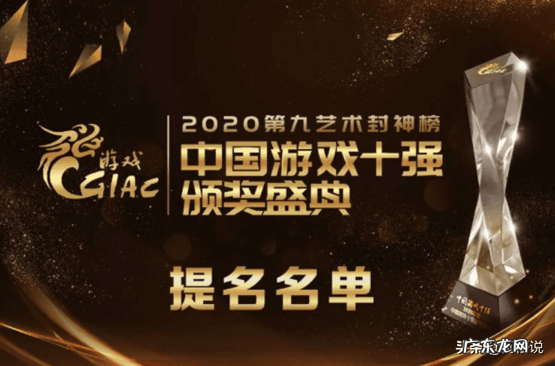 网游排名前十的游戏电脑端游 排名前十名网游