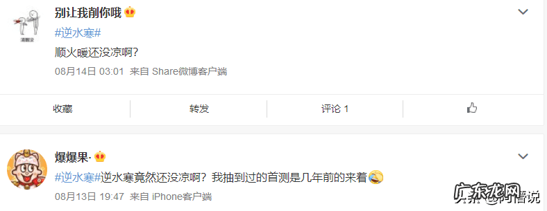 网游排名前十的游戏电脑端游 排名前十名网游