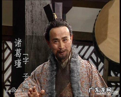 诸葛瑾、诸葛亮、诸葛诞分别在吴蜀魏三国做官，是多方投资吗？