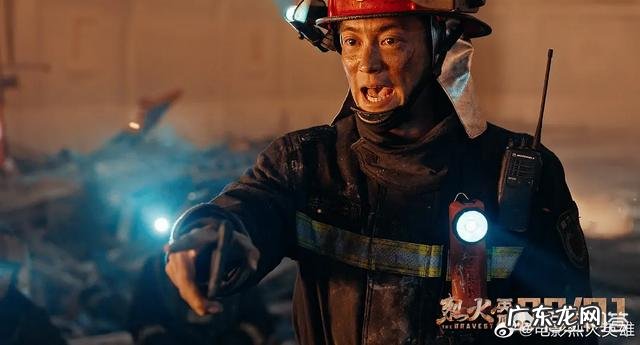 《烈火英雄》这部电影你怎么看待?