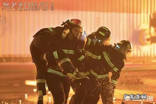 《烈火英雄》这部电影你怎么看待?