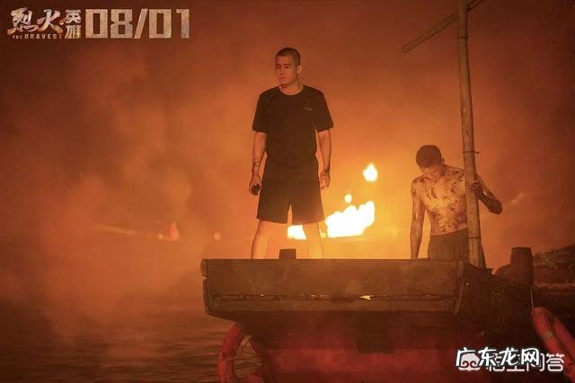 《烈火英雄》这部电影你怎么看待?